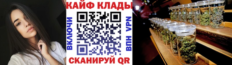 Купить наркотики Хабаровск Канабис  КОКАИН  Гашиш  Альфа ПВП  Мефедрон 