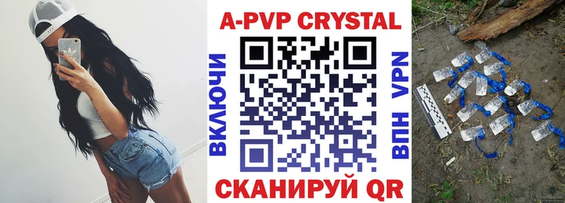 цена   Хабаровск  мориарти Telegram  Alpha-PVP кристаллы 