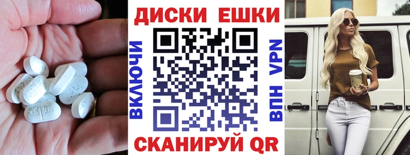 ЭКСТАЗИ MDMA  цена наркотик  Хабаровск 