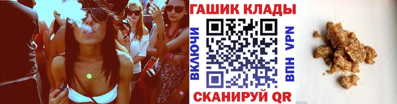 где купить наркоту  Хабаровск  ГАШИШ VHQ 