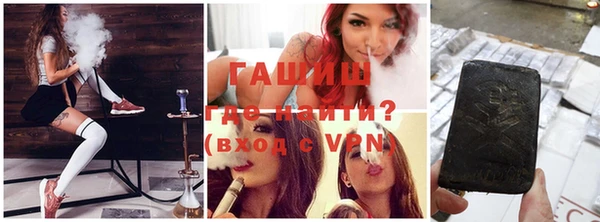 марихуана Верея