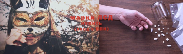 марихуана Верея