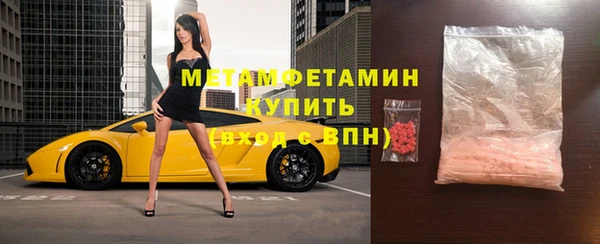 соль ск Верхнеуральск