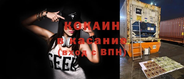 кокаин перу Волосово