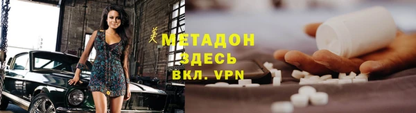дмт Володарск