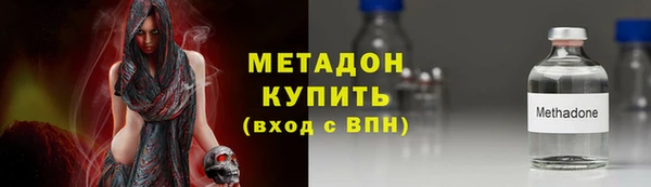 марихуана Верея