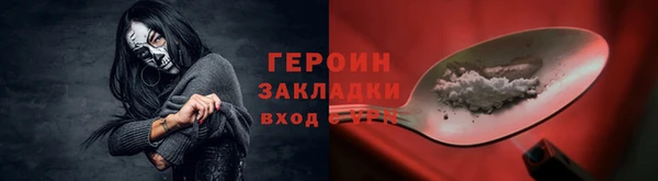 марихуана Верея