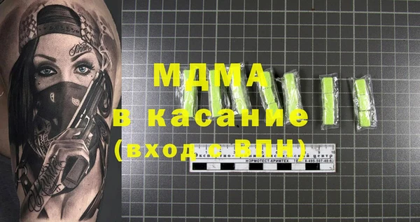 кокаин перу Волосово