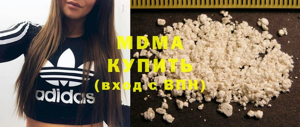 кокаин перу Волосово