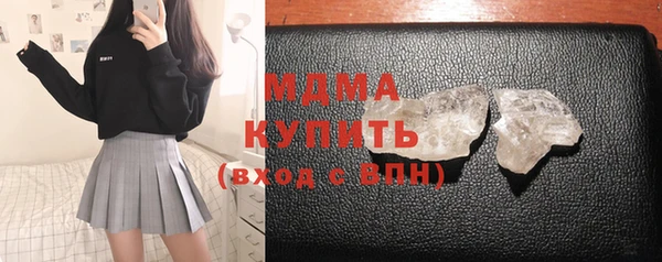 соль ск Верхнеуральск