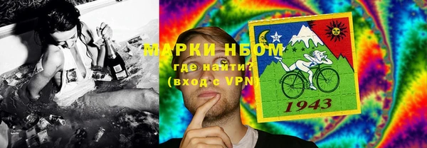 каннабис Волоколамск