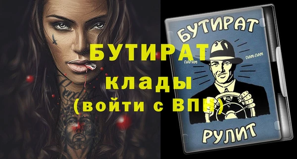 марихуана Верея