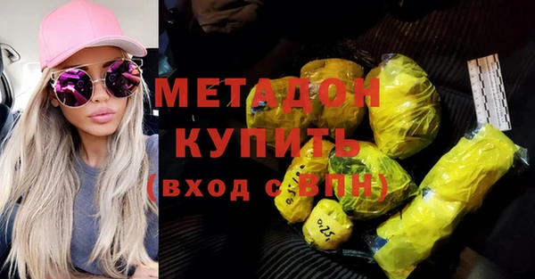 марихуана Верея