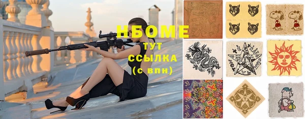 дмт Володарск