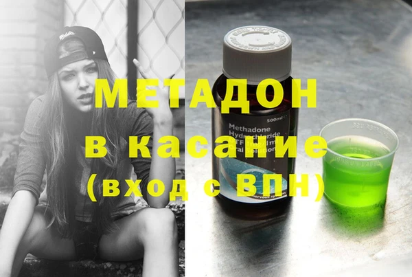 каннабис Волоколамск