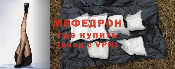 каннабис Волоколамск