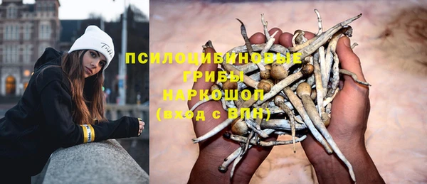 кокаин перу Волосово