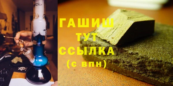 каннабис Волоколамск