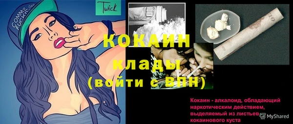 соль ск Верхнеуральск