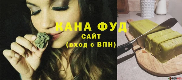каннабис Волоколамск