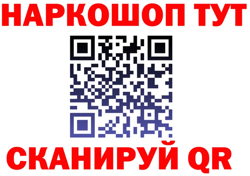 ГЕРОИН VHQ как войти площадка mega Хабаровск
