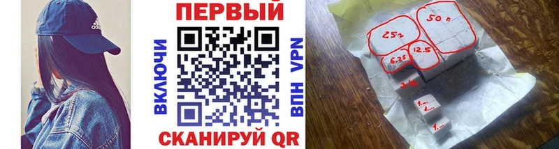 дарнет шоп Хабаровск МЕТАМФЕТАМИН кристалл