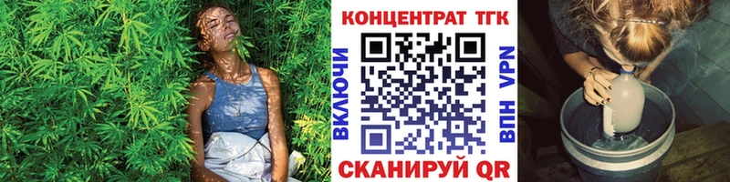 где купить   Хабаровск  ТГК концентрат 